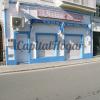San Fernando, Cafetería en venta